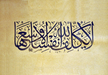 the importance of arabic language for muslims
