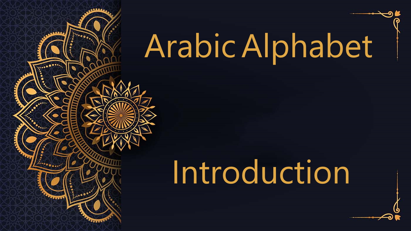 arabic alphabet introduction | Learn arabic alphabet