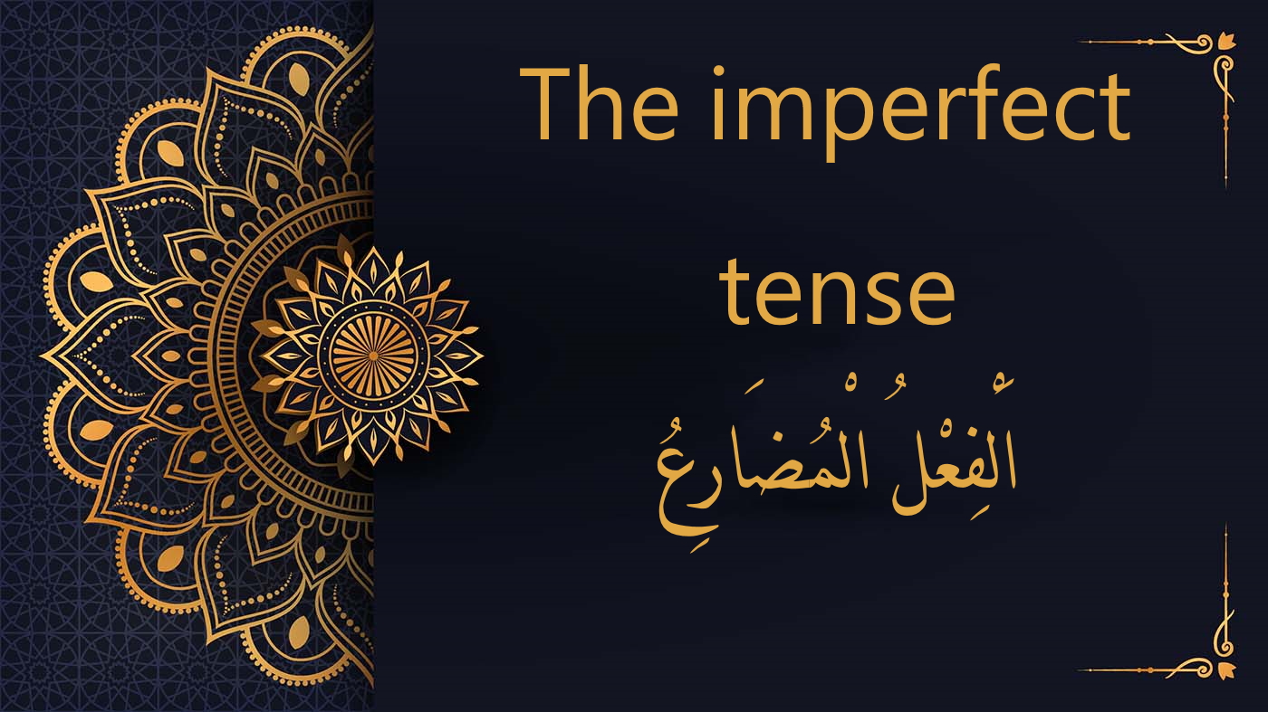 The imperfect tense - Arabic free courses