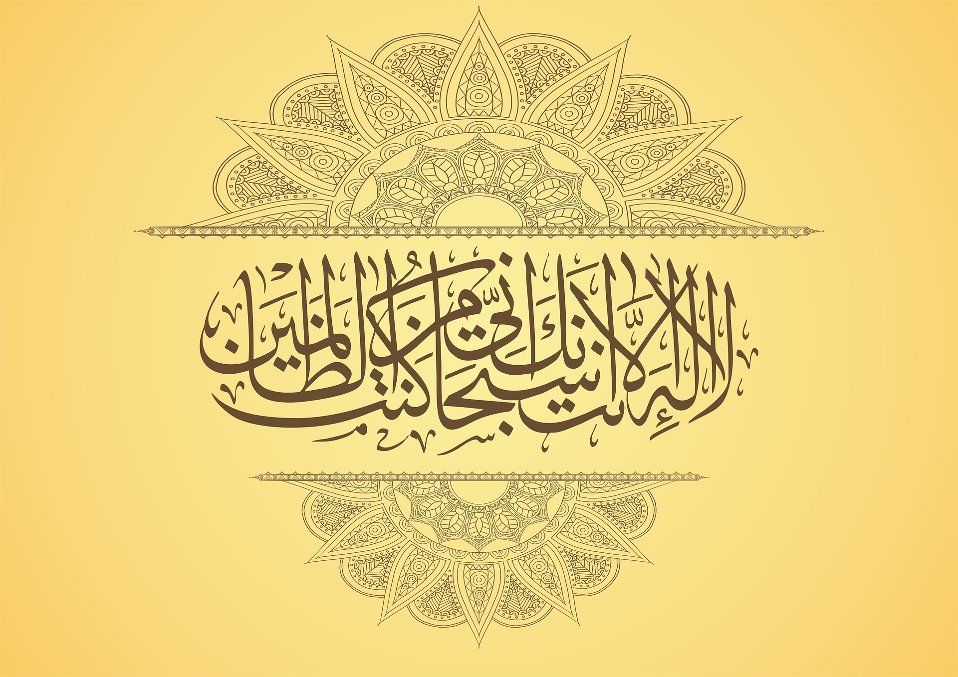 arabic calligraphy