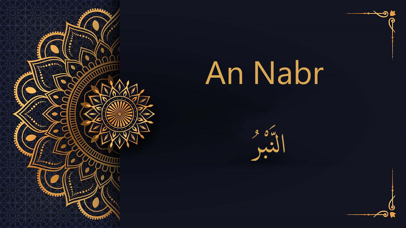 An nabr elevation | Tajweed free course