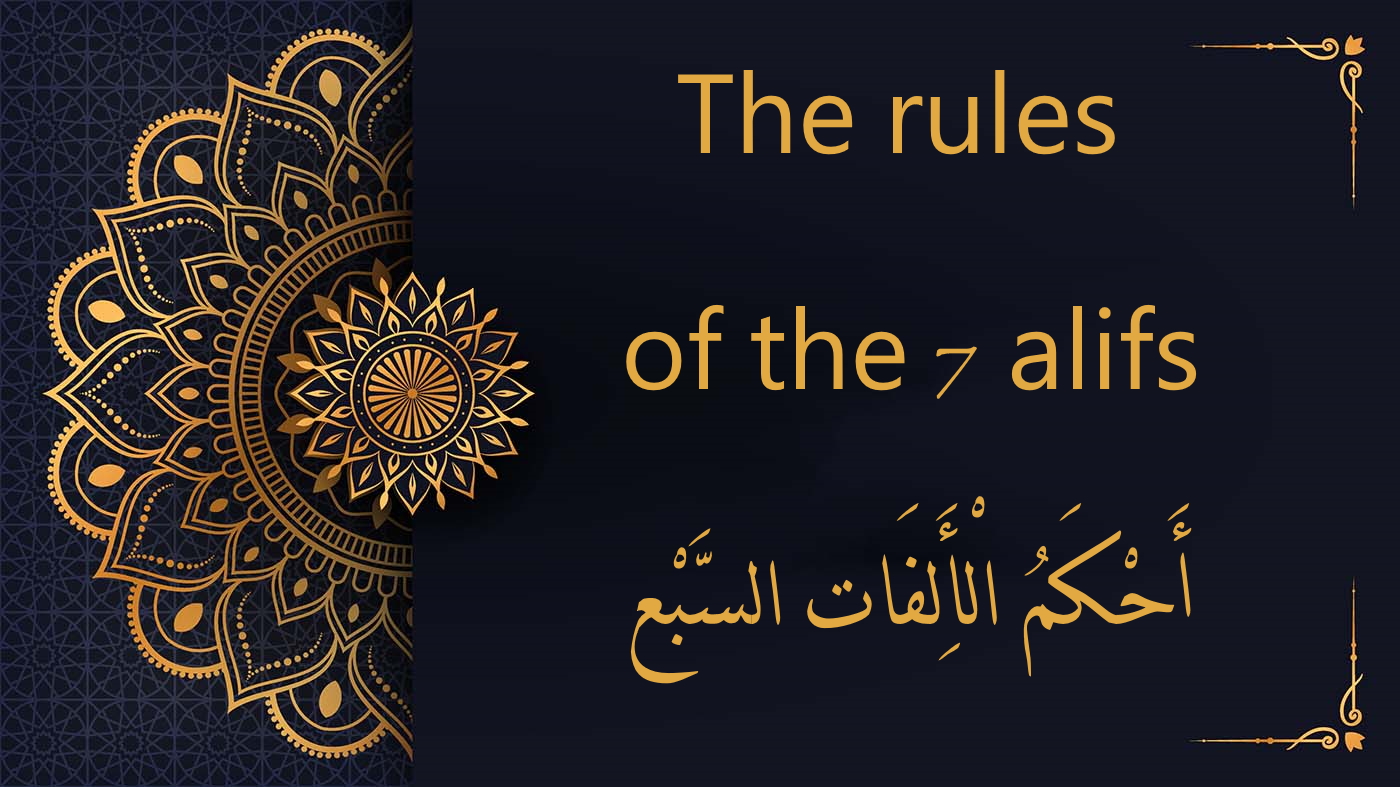 the rules of the seven alif | Tajweed rules