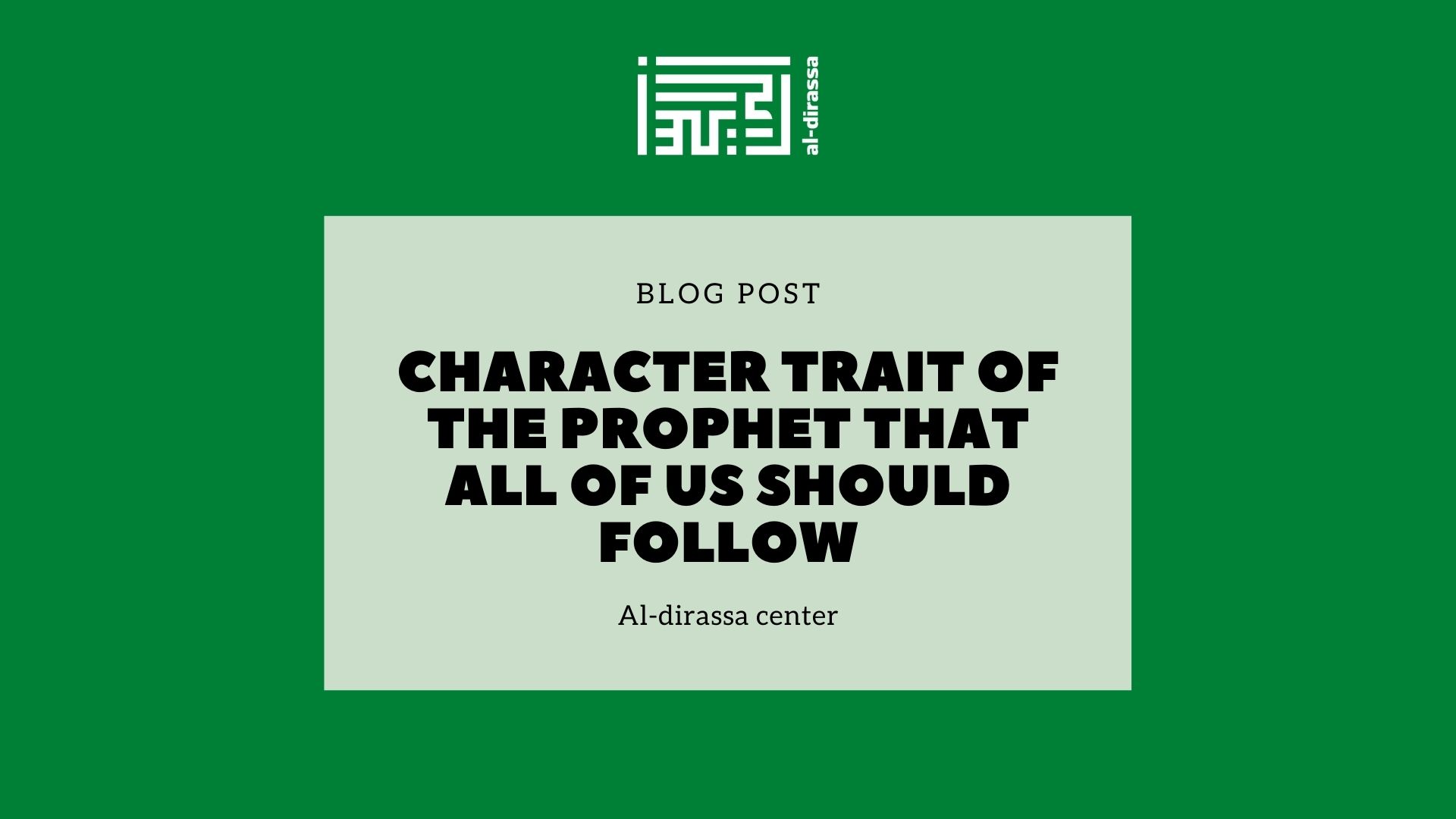 Character trait of the Prophet that all of us should follow