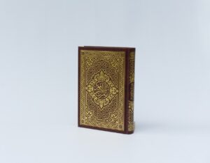 Beginner's Guide to the Quran: Starting Your Journey