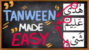 rules of tanween in islam