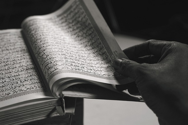 Recitation of Surah Al-Baqarah for protection against jinn, sihr, and spiritual harm